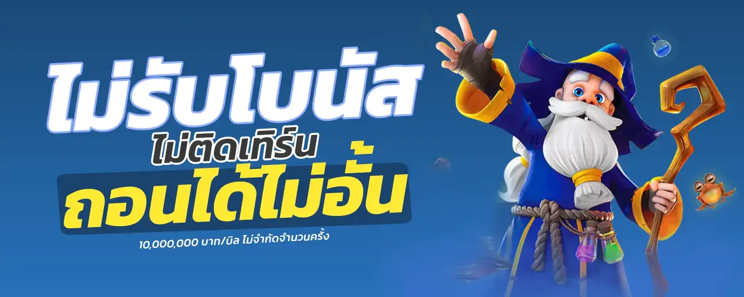 ทางเข้า nava999