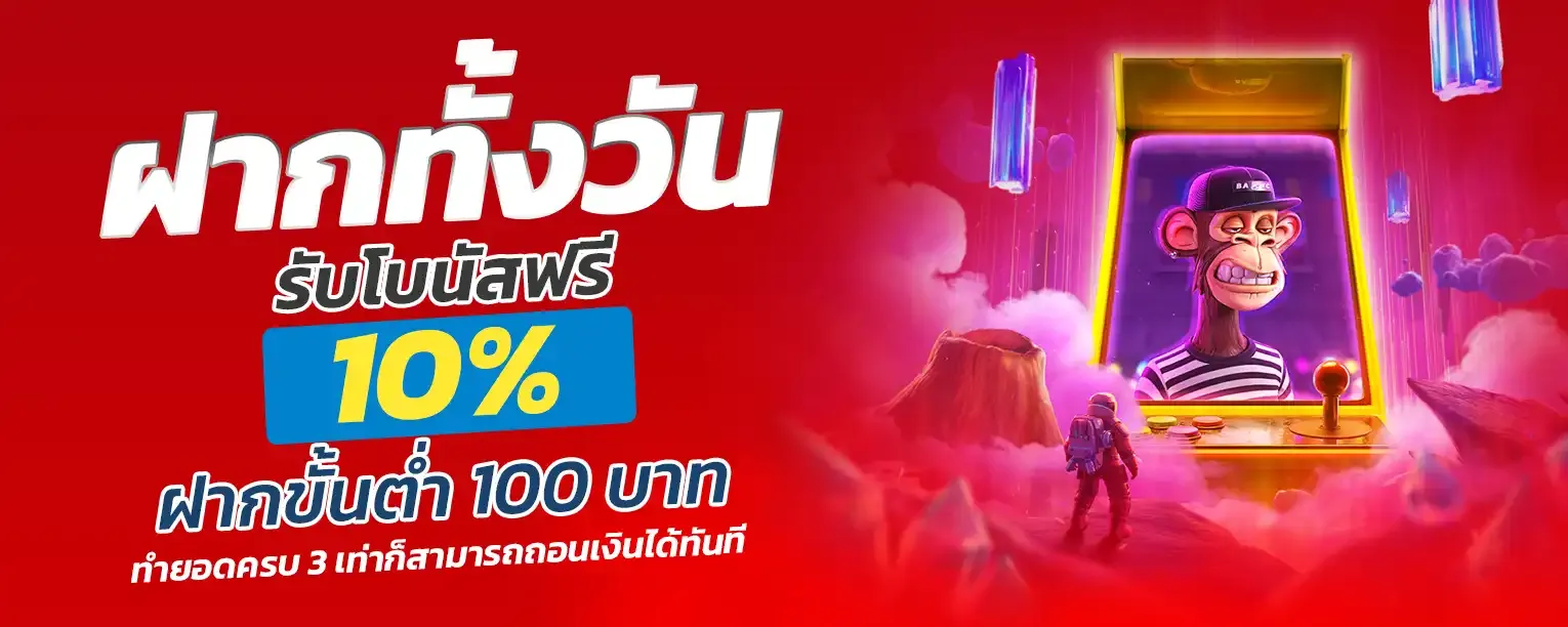 nava999 แจกเครดิตฟรี