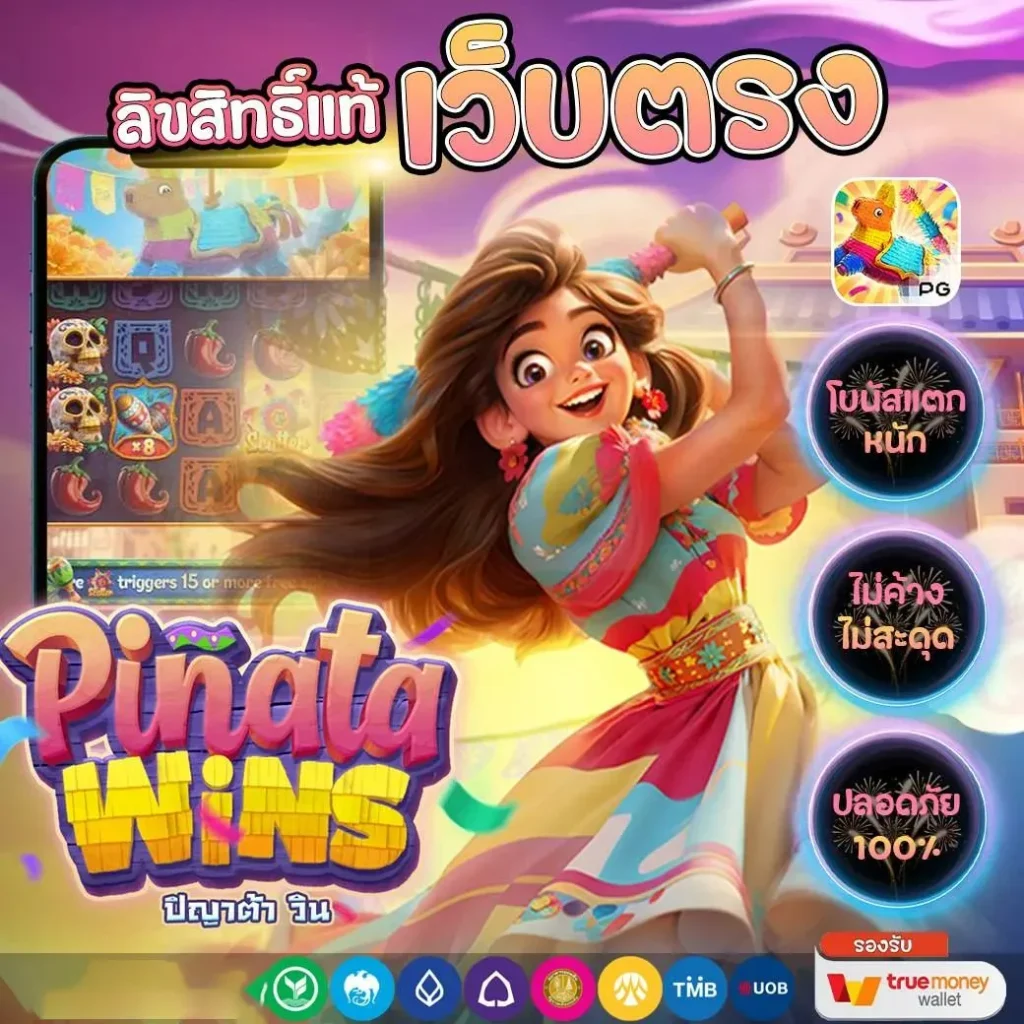 nava999 โปรโมชั่น